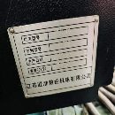 后三臺95888元搬家處理新到一臺2021年1100400大行程鉆.