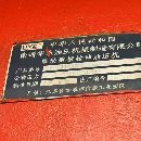 ¾ƷҺC(j) A|1600_(ti)4.6/2.6.