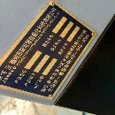 剛剛買下蘇州斯可源2518數控龍門，工作臺1600/2500mm.