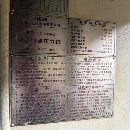濟南二機4序7軸ABB全自動機械壓機沖壓線00，工作臺230.