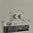 高速機！臺灣原裝進口品正1160，三線規，BT40主軸1500.