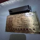 恒威1160，發那科MF系統，安裝少用。同款2臺，批發