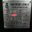 買下一臺1370準新的臺準中芯出水，直聯四軸全套液壓站.