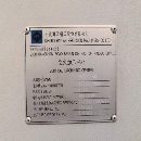 海天1000數(shù)控銑床，三軸線軌，BT50主軸，帶油冷機，鏈.