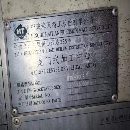 出售：海天6米數控龍門加工中心一臺生產日期：2013年 .
