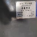 準新機:2023年上海機床廠M1332B1.5米外圓磨床，幾乎全.