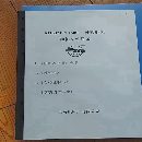 準新機:2023年上海機床廠M1332B1.5米外圓磨床，幾乎全.