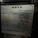 國內僅此一臺 韓國斗山PUMAVTS1620數控立車跨越橫梁擺.