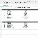 新定1600噸鍛造油壓機加15噸360度旋轉操作機，