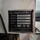 浙江華特3026龍門加工中心兩線一硬導軌.發那科0i-MF系.