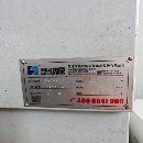 剛剛買下：23年九成新國盛630臥加，30把刀庫，1度1分.