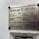 安裝少用中捷1612深孔鉆一臺，價格便宜處理了。