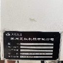 倉庫剛剛到貨蘇州正權2522數控龍門，工作臺1800/2500m.