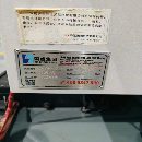 2022年國盛855加工中心兩線一硬，發那科MF PLUS系統