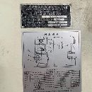 5號機： 沃德250 噸在位出售，