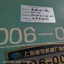 德國重型動梁數(shù)控龍門銑床，工作臺2.55m，加工高度2m.