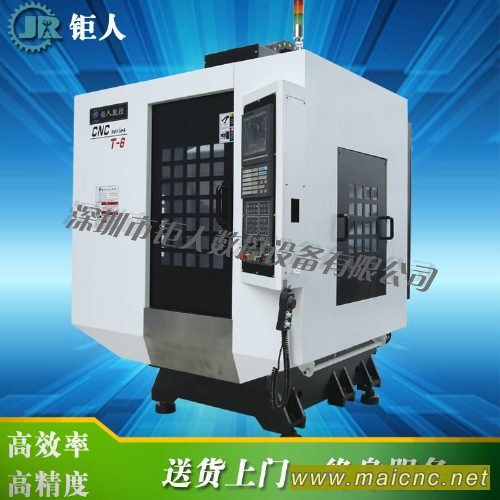 精密鉆孔攻牙機T6，