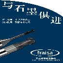 []瑞士fraisa鏡面