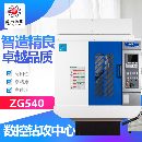 毅興智能鉆攻中心鉆孔攻牙立式加工中心數(shù)控機(jī)床價(jià)格