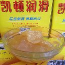 減速齒輪消音潤滑脂 滑軌油