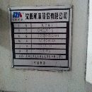 []沈陽立式加工中心