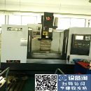 []出售一臺鼎泰850立式加工中心
