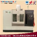 VMC1056立式加工中心(線軌)