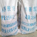 線圈膠泥