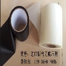 折彎無痕壓膜