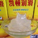 滾珠潤滑脂滑軌消音油