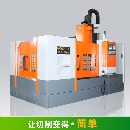 []深圳鉅匠數控機床廠家直銷1210雕銑機行程1000*1210*500 性價比高