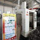 二手ZH5120鉆削中心