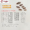 允利數控內孔圓切槽刀片 GVR250