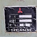 二手三菱五軸龍門(mén)加工中心