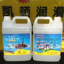 水槽擦亮清潔劑電梯防護(hù)光潔水