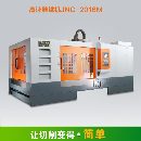 []深圳鉅匠M系列JNC-2016M雕刻機高速大行程手板治具