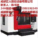 德陽高剛性模具硬軌機系列