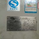 轉讓廣東正力螺桿空氣壓縮機OG-22.2/8