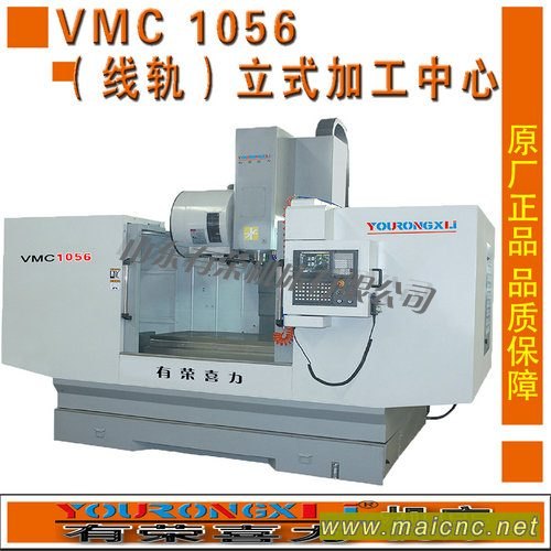 XK6040數控機床廠家