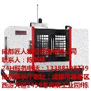 成都臥式加工中心系列、綿陽臥式加工中心系列、德陽臥式加工中心.