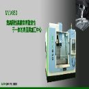 出售多臺頂賬設備加工中心