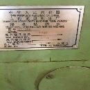 []出售一臺上海重型直徑500的深孔鉆鏜床
