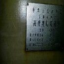 4001700高精度軋輥磨